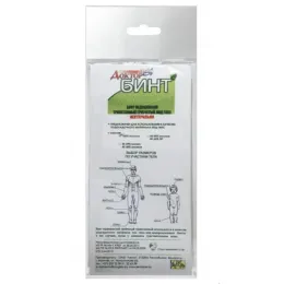 Бинт медицинский трикотажный трубчатый, под гипс, "Доктор БИНТ