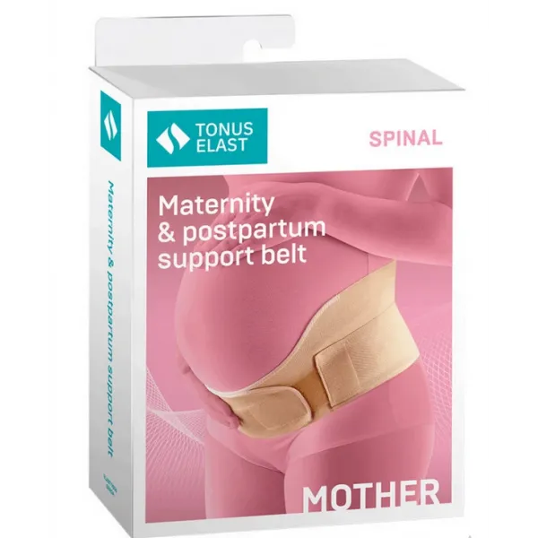 Бандаж эластичный поддерживающий для беременных универсальный ELAST 9806 Gerda Бандаж эластичный поддерживающий для беременных универсальный ELAST 9806 Gerda