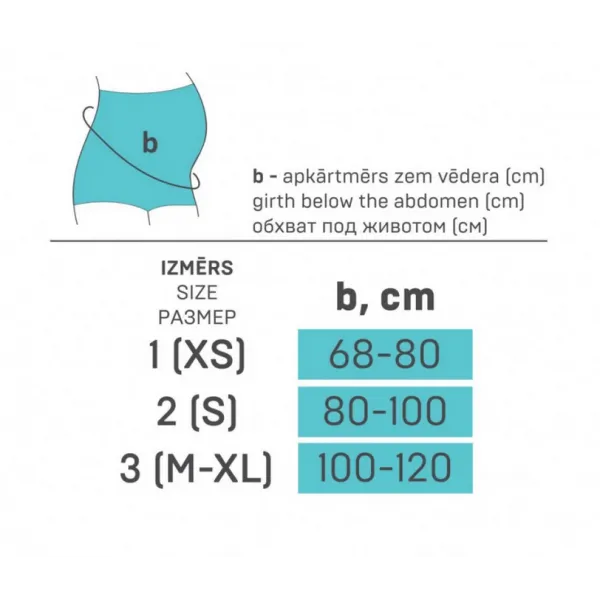 Бандаж эластичный поддерживающий для беременных универсальный ELAST 9806 Gerda Бандаж эластичный поддерживающий для беременных универсальный ELAST 9806 Gerda
