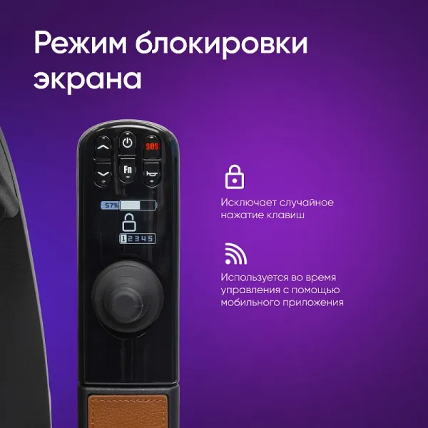 Коляска инвалидная с электроприводом Ortonica Pulse 690