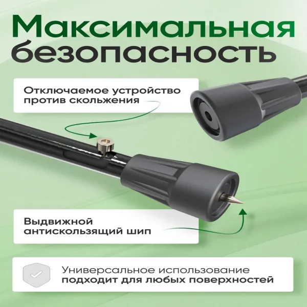 Арт.26У (пара) Костыль с подлокотником и устройством против скольжения