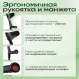 Арт.26У (пара) Костыль с подлокотником и устройством против скольжения