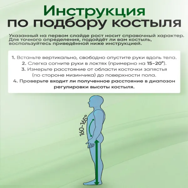 Арт.26У (пара) Костыль с подлокотником и устройством против скольжения