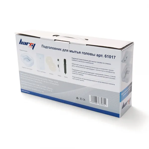 Подголовник для мытья головы Barry 61017
