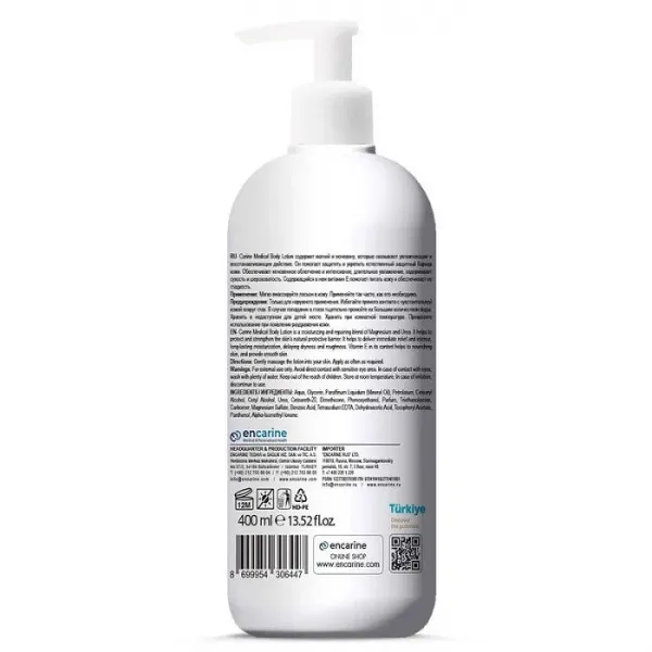 Лосьон для тела ENCARINE ADULT BODY LOTION, 400 мл