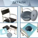 Складной стул-туалет регулируемый по высоте 7027