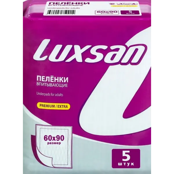 Пеленки впитывающие LUXSAN Premium/Extra