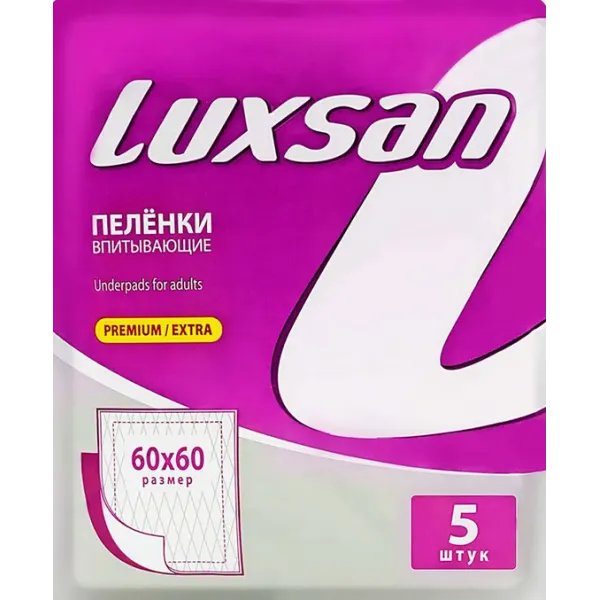 Пеленки впитывающие LUXSAN Premium/Extra