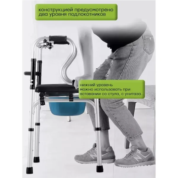 Кресло-туалет Heiler Transformer 2в1 ВА842