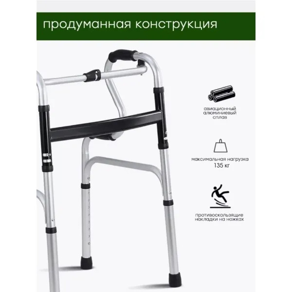 Кресло-туалет Heiler Transformer 2в1 ВА842