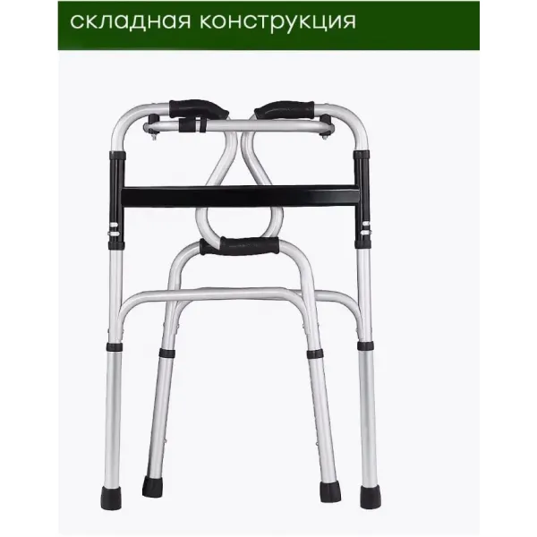 Кресло-туалет Heiler Transformer 2в1 ВА842