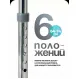 Поручень на унитаз с сиденьем и регулировкой высоты