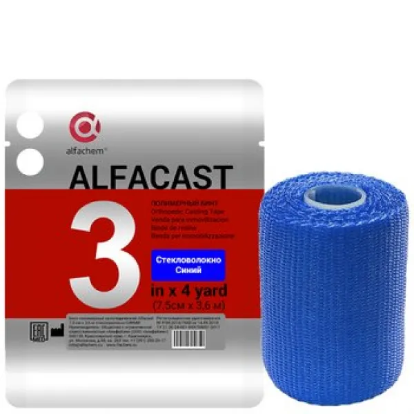 Бинт полимерный 7,5смх3,6м Alfacast 3