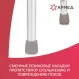 Ходунки для инвалидов и пожилых людей Армед YU710